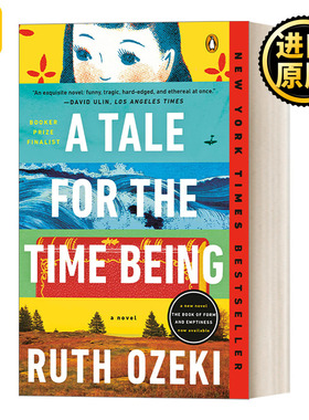 A Tale for the Time Being ALA Ruth Ozeki
