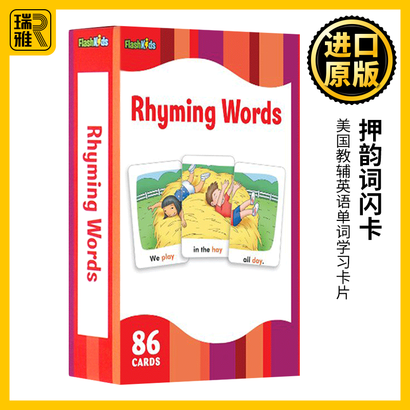 Flash Kids 押韵词闪卡 英文原版 Rhyming Words Flash Cards 86张字卡少儿童盒装 英语单词学习卡片 启蒙高效闪卡 英语书籍