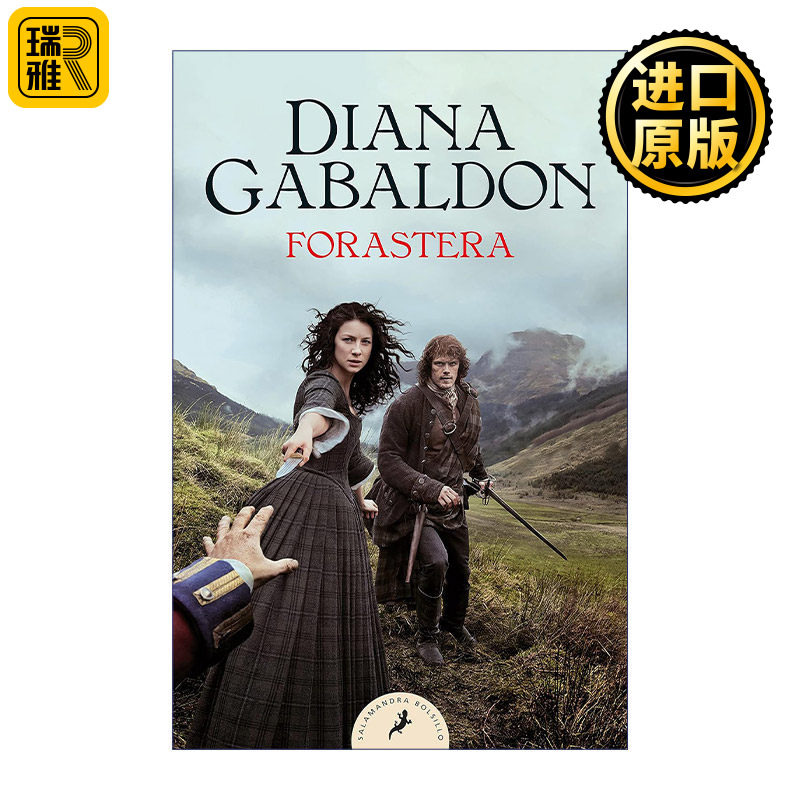 Forastera / Outlander 异乡人1 古战场传奇 西班牙语版 Diana Gabaldon
