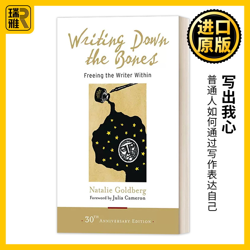 Writing Down the Bones Natalie Goldberg 书籍/杂志/报纸 原版其它 原图主图