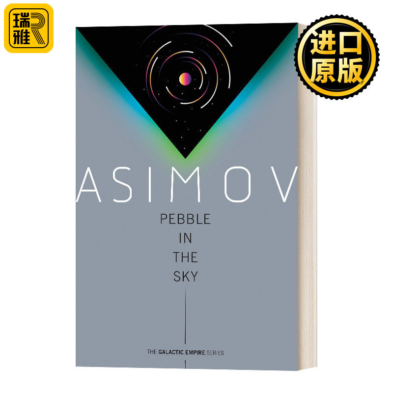 苍穹一粟 银河帝国三部曲3 Isaac Asimov 英文原版 Pebble In The Sky 英文版 Galactic Empire 3 进口英语原版书籍