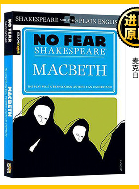 无惧莎士比亚 麦克白 别怕莎士比亚 英文原版 Macbeth No Fear Shakespeare 英文版 SparkNotes 进口英语原版书籍