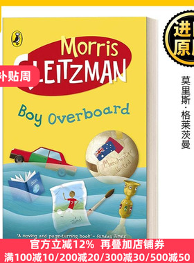 Boy Overboard 落水男孩 莫里斯·葛雷兹曼童书