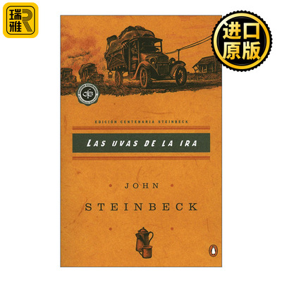 Las uvas de la ira / The Grapes of Wrath 愤怒的葡萄 西班牙语版 约翰·斯坦贝克John Steinbeck