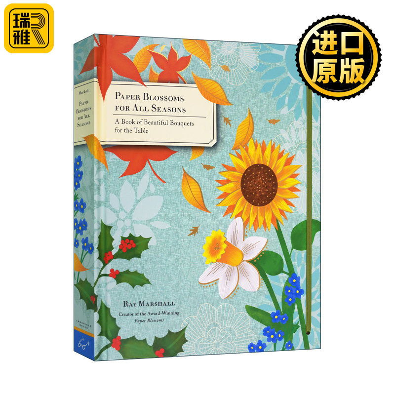 Paper Blossoms for All Seasons 四季纸花立体书