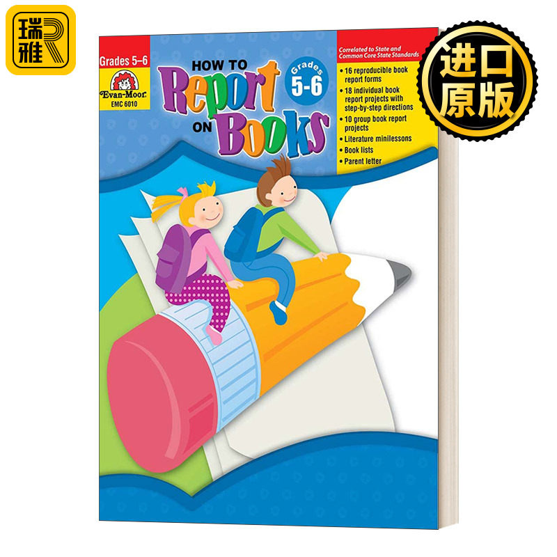 How to Report on Books Grade 56 如何写读后感 五至六年级 英文原版