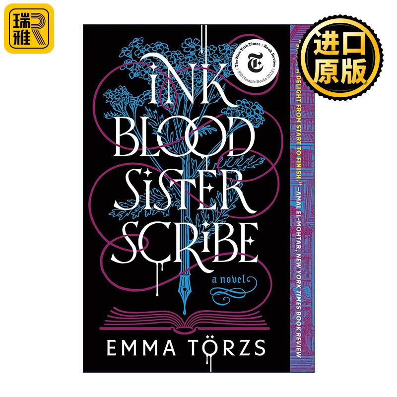 Ink Blood Sister Scribe 墨血姐妹手记 早安美国读书俱乐部书单