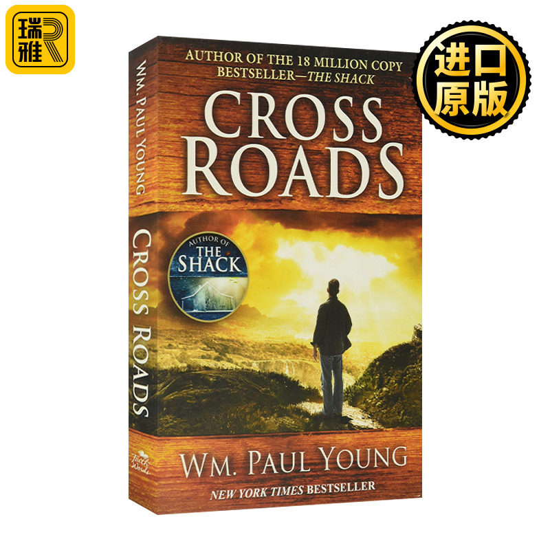 Cross Roads 棚屋2
