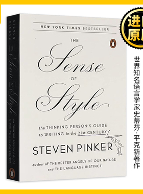 风格感觉 21世纪写作指南 英文原版 The Sense of Style 写作风格的意识 Steven Pinker 史蒂芬平克 进口英语书籍onwritingwell