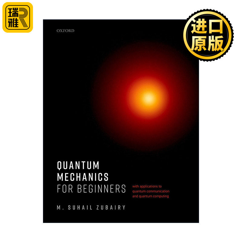 Quantum Mechanics for Beginners 量子力学入门 量子力学在量子通信与量子计算中的应用