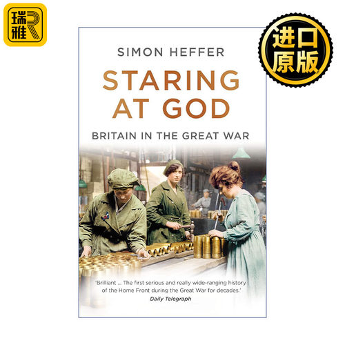 Staring at God: Britain in the Great War 凝视上帝 大战中的英国 西蒙·赫弗