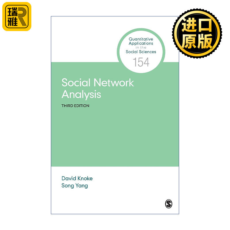Social Network Analysis 社会网络分析法 戴维·诺克 SAGE社会科学定量研究应用丛书