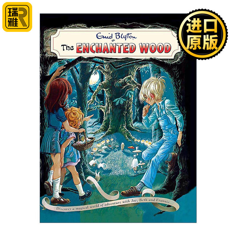 英文原版 The Enchanted Wood 伊妮德·布莱顿 远方的魔法树1 精装复古封面全彩插画收藏版 英文版 进口英语原版书籍