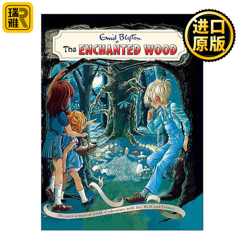 英文原版 The Enchanted Wood 伊妮德·布莱顿 远方的魔法树1 精装复古封面全彩插画收藏版 英文版 进口英语原版书籍