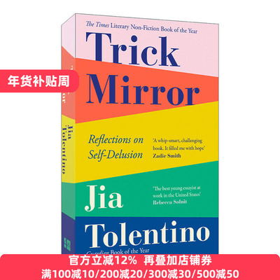 Trick Mirror: Reflections on Self-Delusion 哈哈镜：对自欺欺人的反思 吉娅·托伦蒂诺