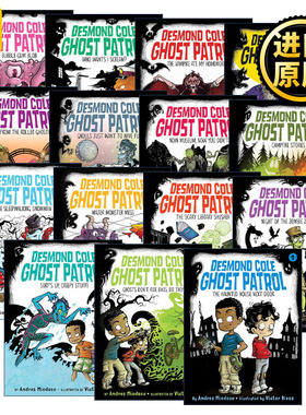 Desmond Cole Ghost Patrol 德斯蒙德科尔幽灵巡逻队系列15册 初级章节书