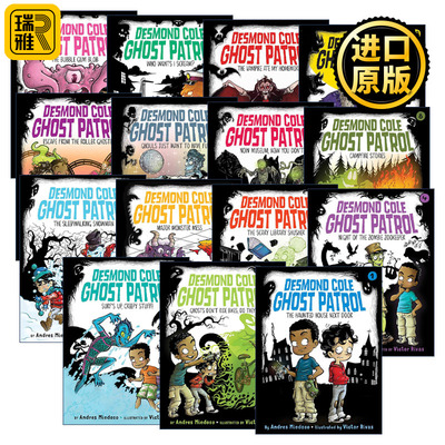 Desmond Cole Ghost Patrol 德斯蒙德科尔幽灵巡逻队系列15册 初级章节书