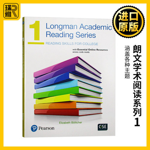 朗文学术阅读系列1英文原版