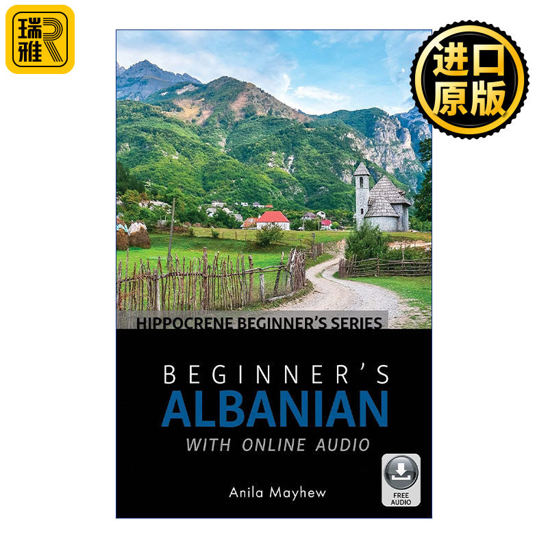 Beginner's Albanian with Online Audio 带在线音频的初级阿尔巴尼亚语教程