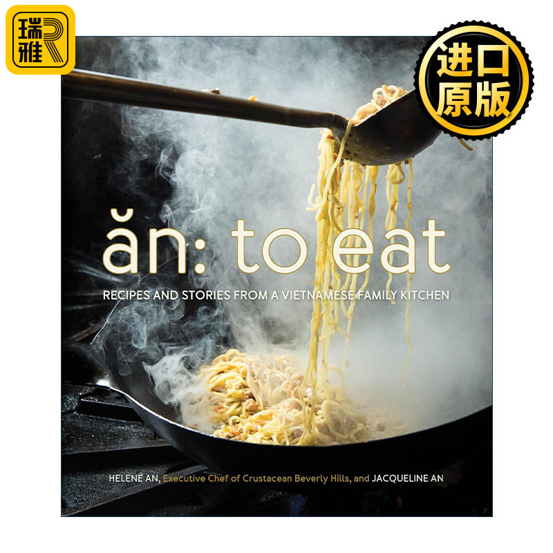 An: to Eat 越南家庭厨房的食谱和故事 精装