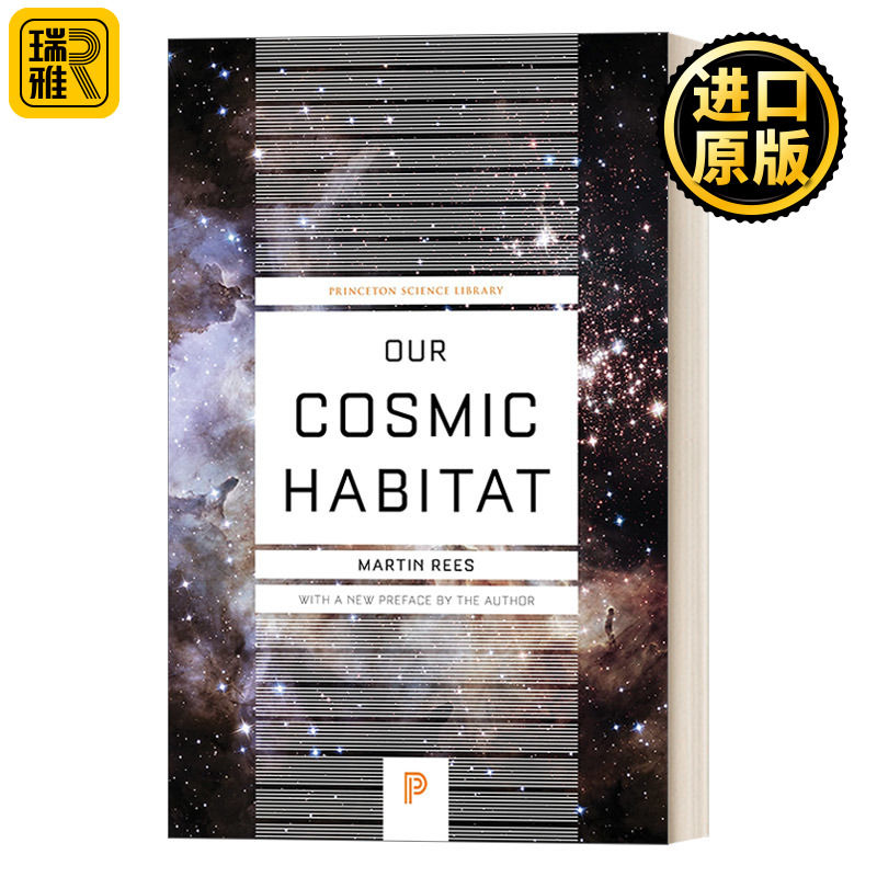 Our Cosmic Habitat 我们的宇宙栖息地 Martin Rees 英文原版