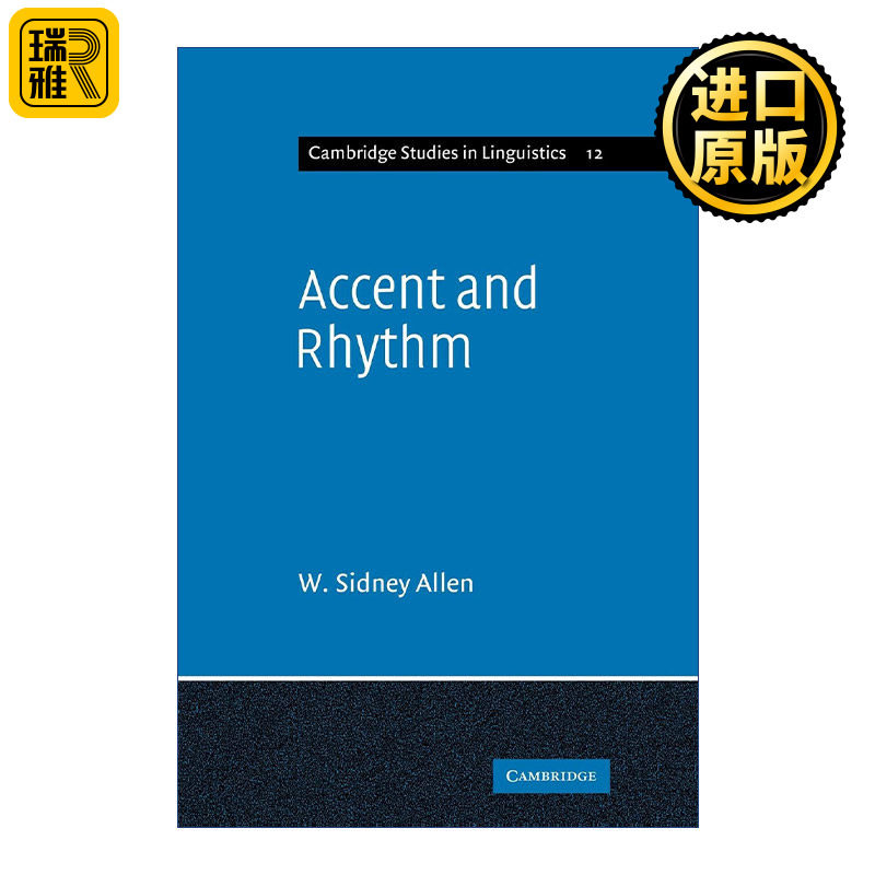 Accent and Rhythm 剑桥古音三书系列 重音与节奏 拉丁语和希腊语的韵律特点 威廉·西德尼·阿伦