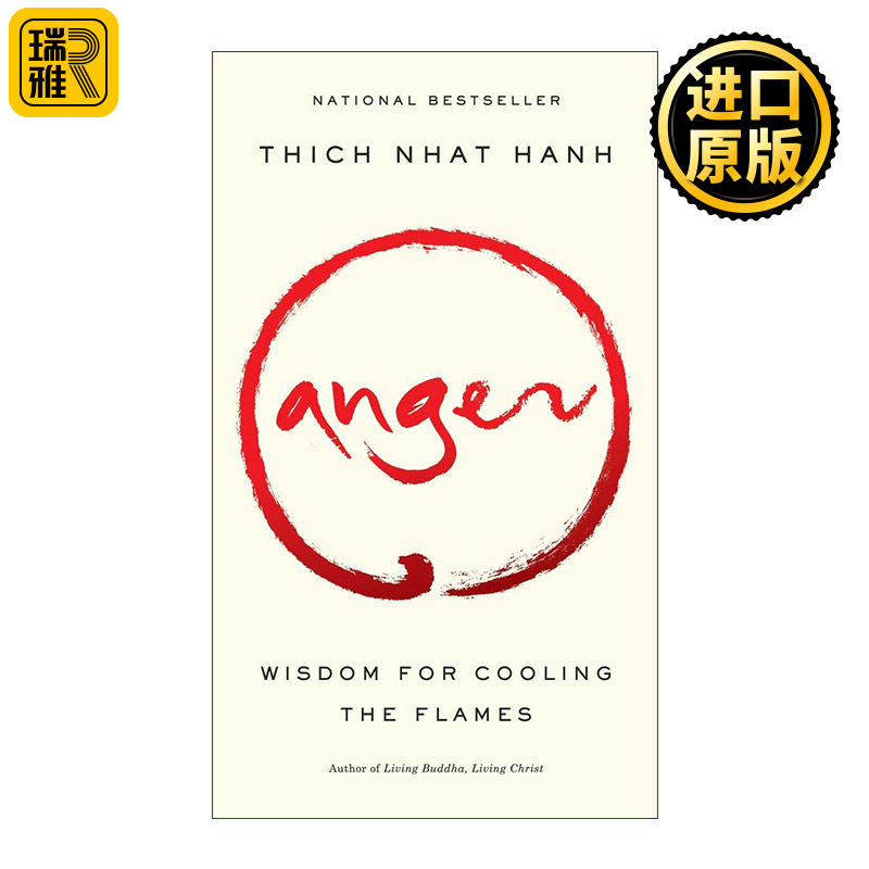 Anger 你可以不生气 快乐修炼的第一堂课 一行禅师
