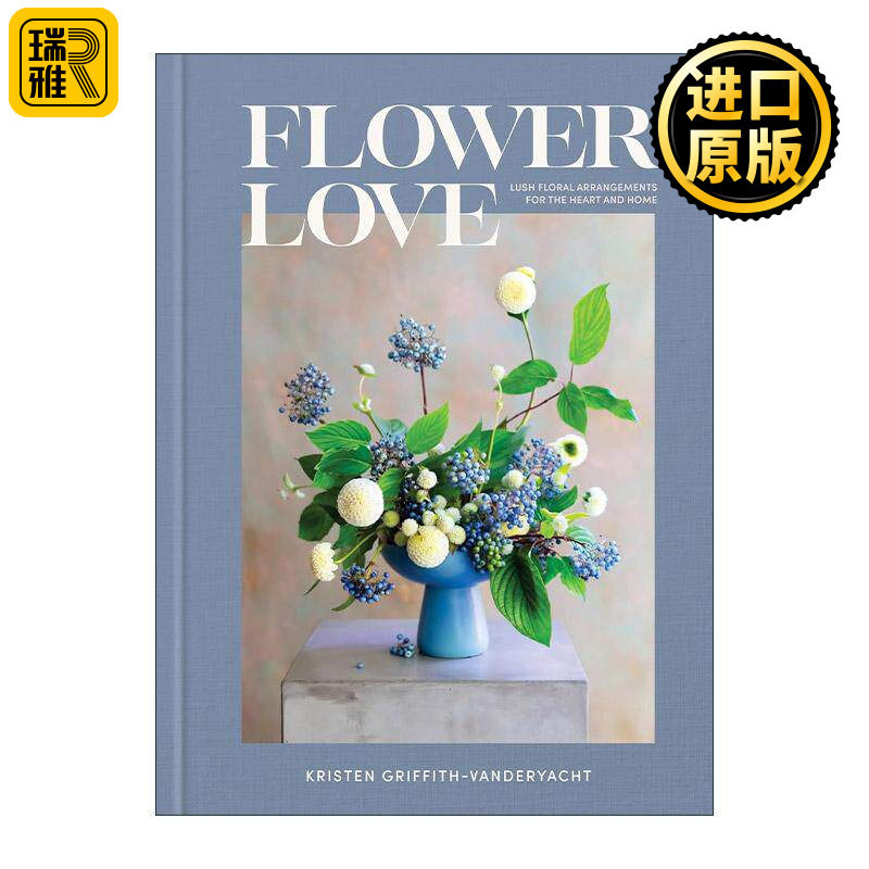 英文原版 Flower Love 花之恋 家居 心灵花艺指南 花卉插花装饰设计 Netflix鲜花大战主持人 精装 英文版 进口英语原版书籍