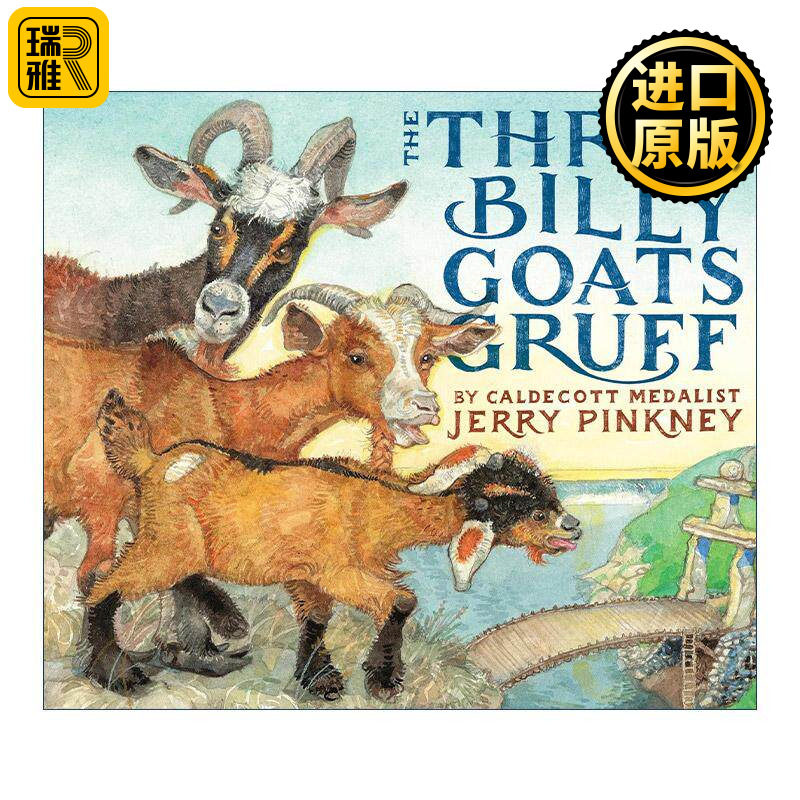 英文原版 The Three Billy Goats Gruff 三只山羊嘎啦嘎啦 精装图画书 插画师杰里.平克尼 凯迪克奖得主 英文版 进口英语原版书籍