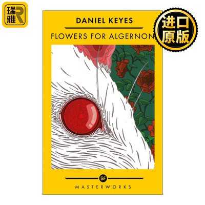 Flowers For Algernon 献给阿尔吉侬的花束 丹尼尔·凯斯 星云奖 科幻大师佳作