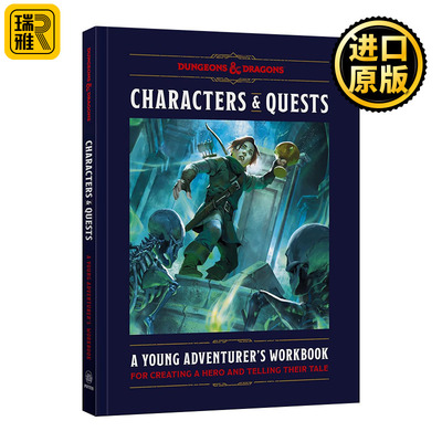Characters and Quests (Dungeons and Dragons): A Young Adventurer's Workbook 角色和任务 龙与地下城年轻冒险家 创造英雄