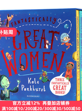 改变世界的伟大非凡的女性3册礼盒 英文原版 Fantastically Great Women Boxed Set 精装 儿童英语阅读绘本 英文版 进口英语书籍