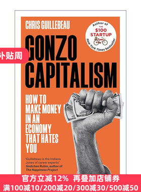 正版 Gonzo Capitalism 英文原版 进口英语书籍