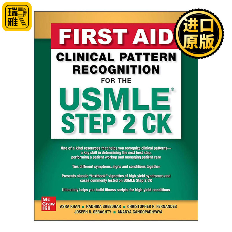 英文原版 First Aid Clinical Pattern Recognition For the USMLE Step 2 临床模式识别 精装 美国医生执照考试指南 进口原版书籍