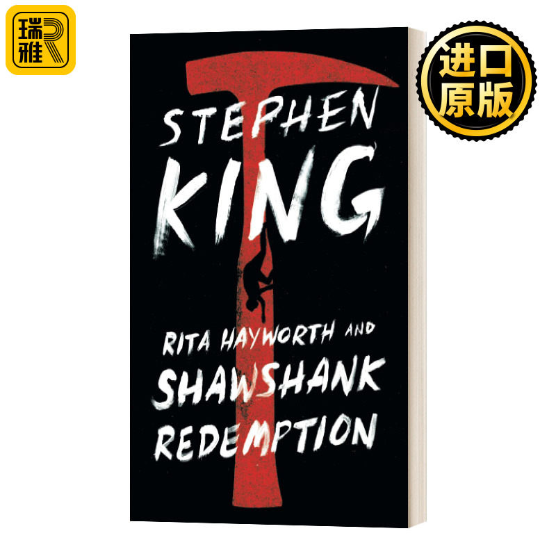 Rita Hayworth And Shawshank Redemption 肖申克的救赎 Stephen King