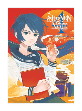 Shonen Note: Boy Soprano 4 少年笔记4 少年乐谱 治愈系漫画 隐之王作者镰谷悠希 讲谈社