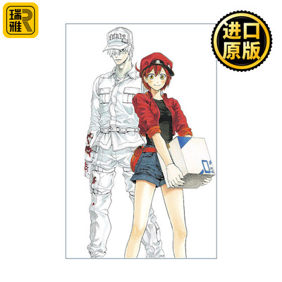 Cells at Work! Complete Manga Box Set! 工作细胞 6卷完整集盒装套装 漫画