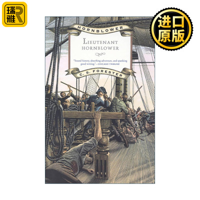 Lieutenant Hornblower CS