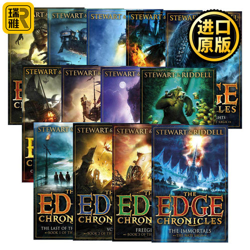英文原版 The Edge Chronicles 昆特边境大冒险1-13册 畅销儿童冒险小说 英文版 进口英语原版书籍