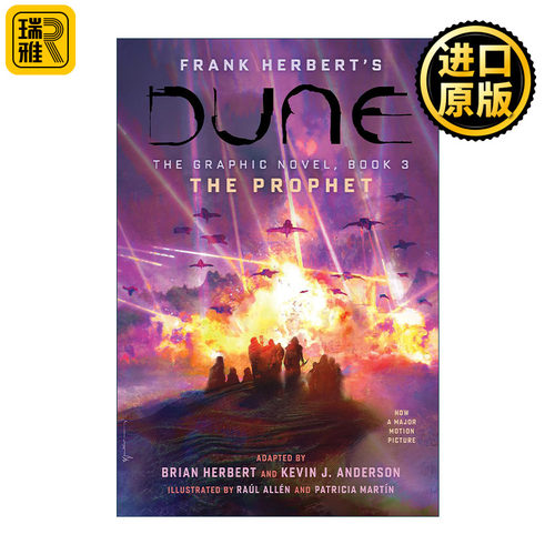Dune: The Graphic Novel,  Book 3: The Prophet 沙丘漫画版3 精装豪华收藏版 Frank Herbert弗兰克赫伯特