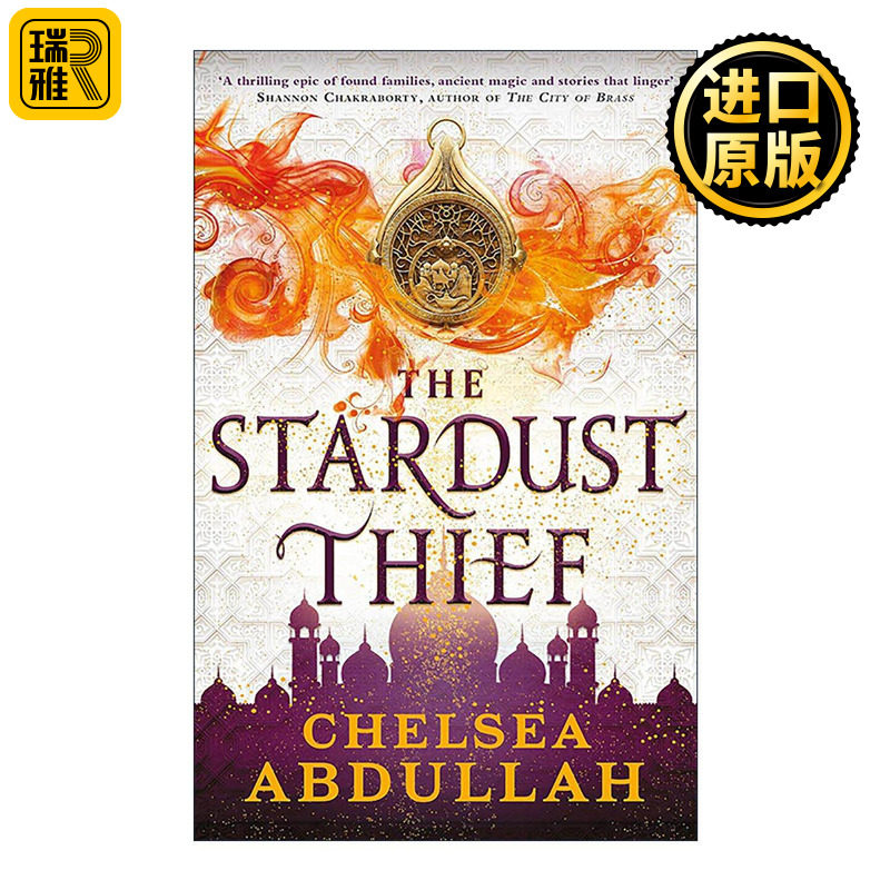 英文原版 The Stardust Thief 星尘小偷 沙海三部曲1 The Sandsea Trilogy 奇幻小说 英文版 进口英语原版书籍