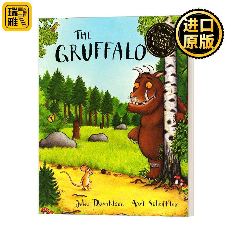 The Gruffalo Big Book 咕噜牛 地板书 英文原版儿童绘本