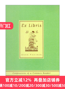 Ex Libris 书趣 一个普通读者的自白 安妮·法迪曼读书随笔集
