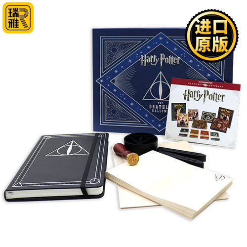 哈利波特与死亡圣器 豪华文具套装 英文原版 Harry Potter The Deathly Hallows Deluxe Stationery Set 全正版英语原著小说全套书