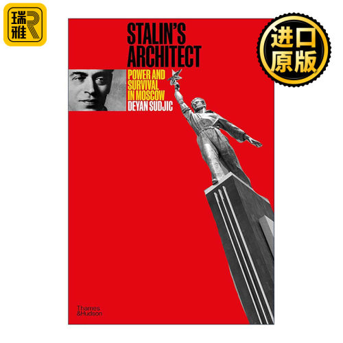 英文原版 Stalin's Architect Power and Survival in Moscow 斯大林式建筑 莫斯科的权利与生存 乌克兰建筑师Boris Iofan 精装