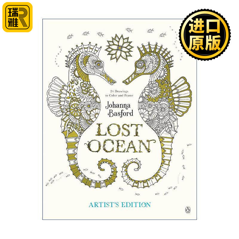 英文原版 Lost Ocean Artist's Edition 迷失海洋 秘密花园3 艺术家版 成人手绘涂色书 乔汉娜·贝斯福 英文版 进口英语原版书籍