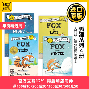 英文原版 My First I Can Read 狐狸系列4册 Fox Is Late/The Tiger/At Night /Fox versus Winter 入门级儿童分级读物绘本 英文版