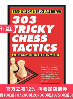 303 Tricky Chess Tactics 303个棘手的国际象棋战术
