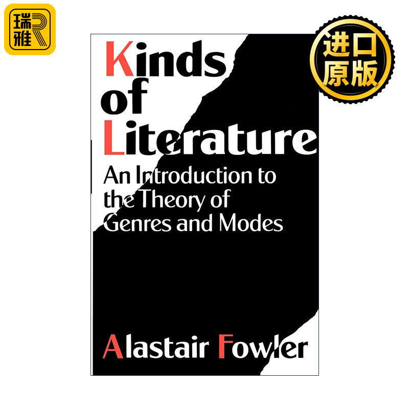 Kinds of Literature 文学的类别 文类和模态理论导论 阿拉斯泰尔·福勒 普通文类理论研究开山之作