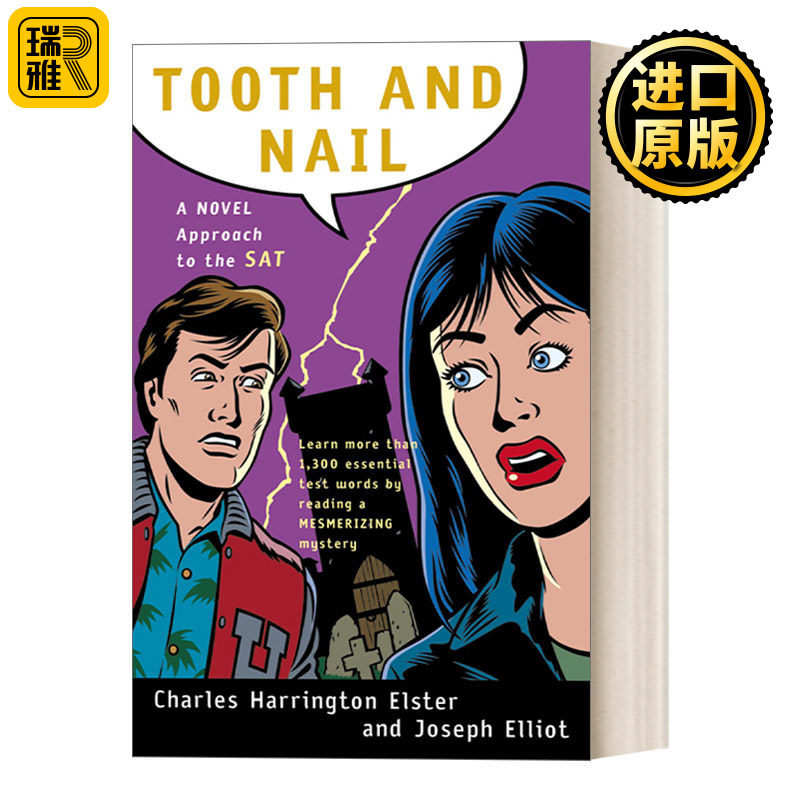 Tooth and Nail 牙齿和指甲 SAT备考新方法 阅读侦探故事记1300个核心单词